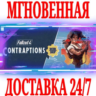 Fallout 4 Contraptions Workshop  Steam\РФ Мир\Key