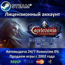 ✅Castlevania: Lords of Shadow Mirror of Fate HD✔️Steam✅