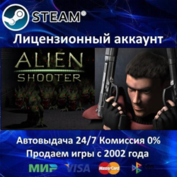 ✅Alien Shooter✔️Steam⭐Аренда аккаунта✔️Online✅