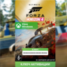 КЛЮЧ | FORZA HORIZON 4: ULTIMATE-ИЗДАНИЕ (XBOX   ПК)