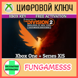 The Division 2 Warlords of New York Ultimate  XBOX КЛЮЧ