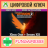 The Division 2 Warlords of New York Ultimate  XBOX КЛЮЧ