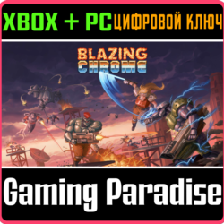 ❗BLAZING CHROME❗XBOX ONE/X|S ПК🔑КЛЮЧ❗