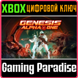 ❗GENESIS ALPHA ONE❗XBOX ONE/X|S🔑КЛЮЧ❗