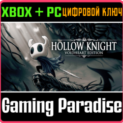 ❗HOLLOW KNIGHT: VOIDHEART EDITION❗XBOX ONE/X|S ПК🔑КЛЮЧ