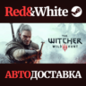 The Witcher 3: Wild Hunt * STEAM RU*KZ*UA*СНГ