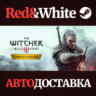 «Ведьмак 3: Дикая Охота — Полное издание» RU*KZ*UA*CIS