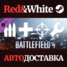 Battlefield 4™ Soldier Shortcut Bundle DLC