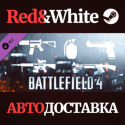 Battlefield 4™ Weapon Shortcut Bundle DLC * STEAM RU