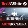 Battlefield 4™ Air Vehicle Shortcut Kit DLC