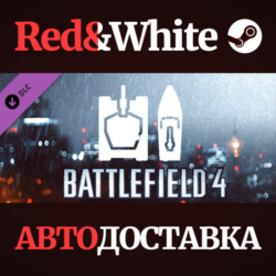 Battlefield 4™ Ground & Sea Vehicle Shortcut Kit DLC