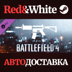 Battlefield 4™ Carbine Shortcut Kit DLC * STEAM RU