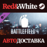 Battlefield 4™ Grenade Shortcut Kit DLC * STEAM RU