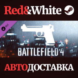 Battlefield 4™ Handgun Shortcut Kit DLC * STEAM RU