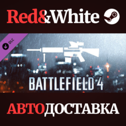Battlefield 4™ DMR Shortcut Kit DLC * STEAM RU