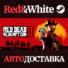 Red Dead Redemption 2 * STEAM RU*KZ*UA*СНГ