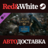 Age of Empires IV:  The Sultans Ascend DLC