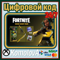 Fortnite набор Мятежный разведчик  1500ВБ XBOX КЛЮЧ