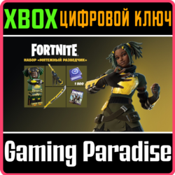 FN: набор «Мятежный разведчик»  XBOX  КЛЮЧ
