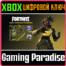 FN: набор «Мятежный разведчик»  XBOX  КЛЮЧ