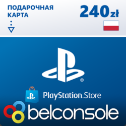 Карта PlayStation PSN 240 Злотых (PLN) Польша Официальный ключ