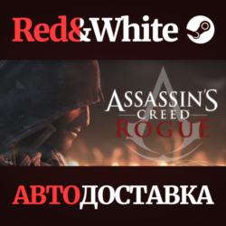 Assassin&acute;s Creed - Rogue Deluxe * STEAM  АВТОДОСТАВКА