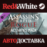 Assassin&acute;s Creed Rogue – Activities Pack DLC