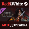 Assassin&acute;s Creed Odyssey - Legacy of the First Blade