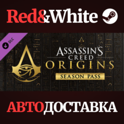 Assassin&acute;s Creed Origins - Season Pass DLC