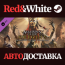 Assassin&acute;s Creed® Origins - The Curse Of The Pharaohs
