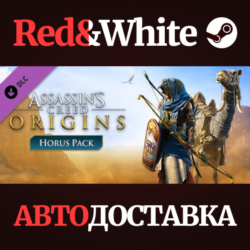 Assassin&acute;s Creed Origins - Horus Pack DLC * STEAM RU