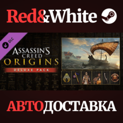 Assassin&acute;s Creed Origins - Deluxe Pack DLC