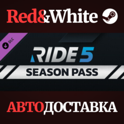 RIDE 5 - Season Pass DLC * STEAM РОССИЯ🔥АВТОДОСТАВКА