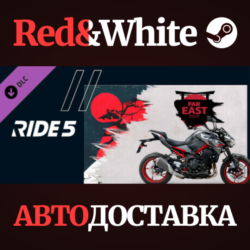 RIDE 5 - Far East Pack DLC * STEAM🔥АВТОДОСТАВКА
