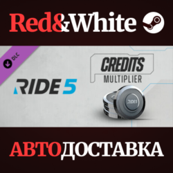 RIDE 5 - Credits Multiplier DLC * STEAM🔥АВТОДОСТАВКА