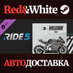 RIDE 5 - Welcome Pack DLC * STEAM РОССИЯ🔥АВТОДОСТАВКА