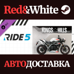 RIDE 5 - King of the Hills Pack DLC * STEAM RU🔥
