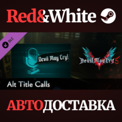 Devil May Cry 5 - Alt Title Calls DLC * STEAM RU🔥