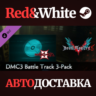 Devil May Cry 5 - DMC3 Battle Track 3-Pack DLC