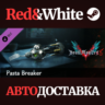 Devil May Cry 5 - Pasta Breaker DLC * STEAM RU