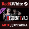 RESIDENT EVIL 3 - Classic Costume Pack DLC