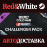 Call of Duty Endowment (C.O.D.E.) - Challenger Pack