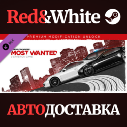 Need For Speed™ Most Wanted - Premium Modification Unlo