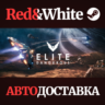 Elite: Dangerous * STEAM РОССИЯ  АВТОДОСТАВКА