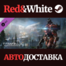 Titanfall® 2: Monarch&acute;s Reign Bundle DLC * STEAM RU