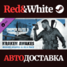 Sniper Elite 5: Kraken Awakes Mission, Weapon and Skin