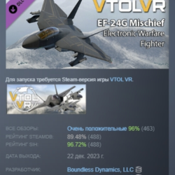 VTOL VR: EF-24 Mischief - Electronic Warfare DLC AUTODELIVERY STEAM РОССИЯ