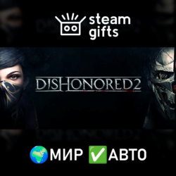 Prey and Dishonored 2 Bundle МИР АВТО