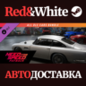 NFSPB - All Cars Bundle DLC * STEAM  АВТОДОСТАВКА