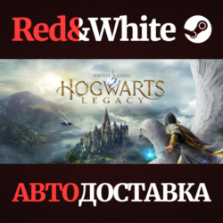 Hogwarts Legacy * STEAM KZ*UA*СНГ🔥АВТОДОСТАВКА